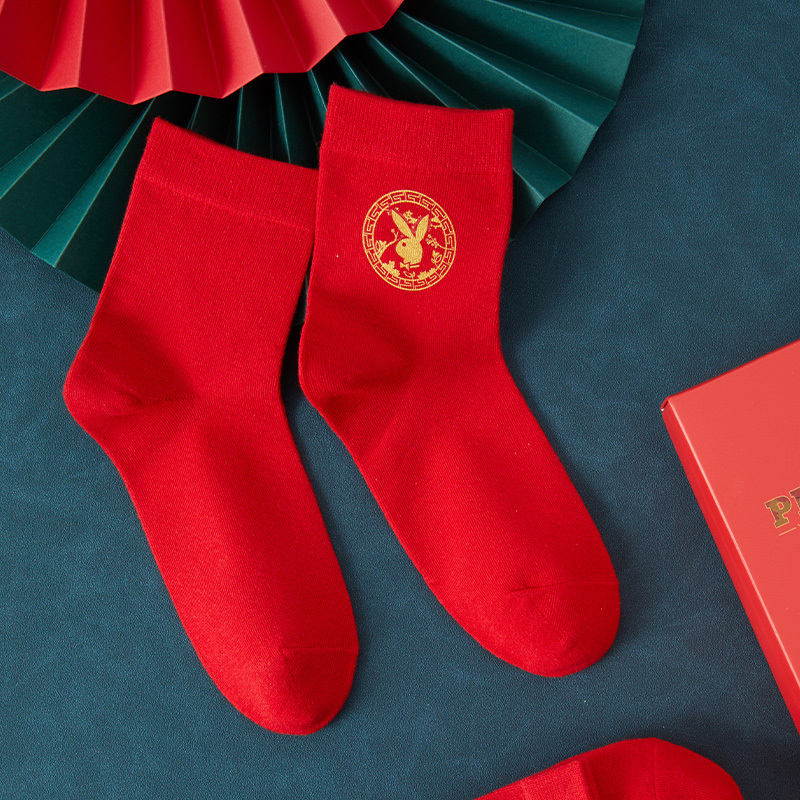 红色中筒袜本命年兔年秋冬季男棉袜女新潮款结婚新年送礼物礼盒装袜子