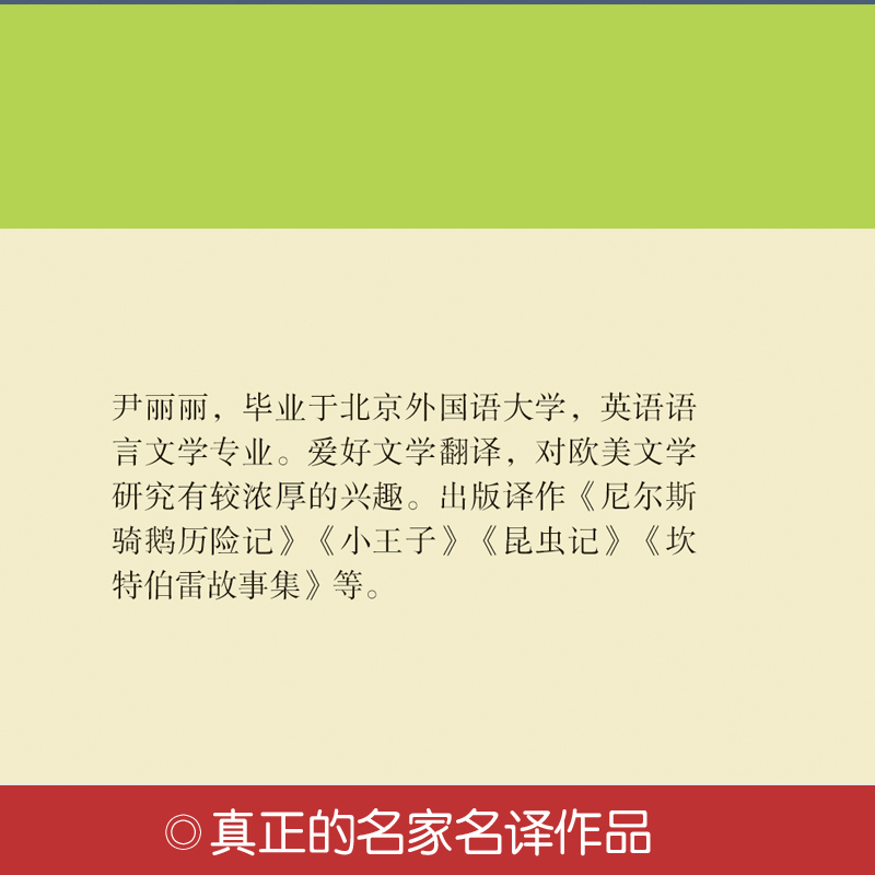 [正版]精装全译道德情操论 亚当·斯密著一部堪称西方世界市场经济中的“圣经” 国富资本哲学伦理学经典通读书籍LM