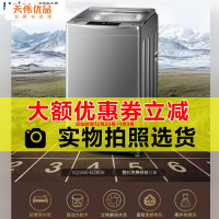 【二手99新】 Haier/海尔 XQS85-BZ856 8.5公斤变频直驱双动力波轮洗衣机