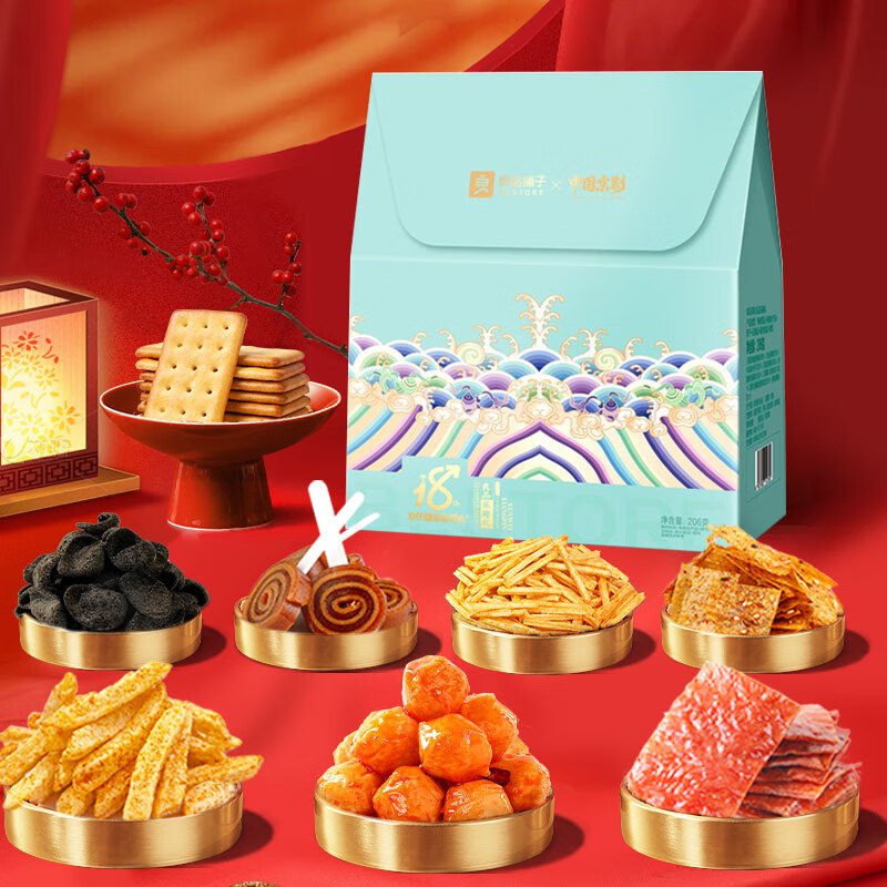 端午食品套餐礼包A