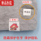 真智力姓名布贴幼儿园名字贴手缝非刺绣名字条防水宝宝名字贴衣服可缝制 卡通恐龙