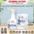 立白小白白小白鞋喷喷净280g*1瓶+280g*1袋