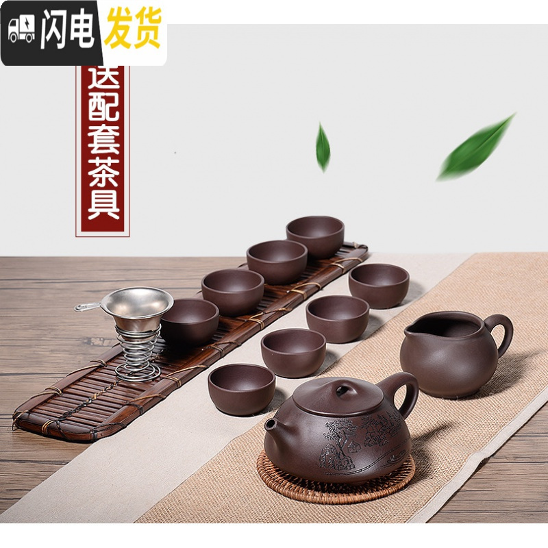 三维工匠宜兴紫砂壶纯全手工原矿石瓢壶 家用大小容量泡茶壶功夫茶具套装 400光素款