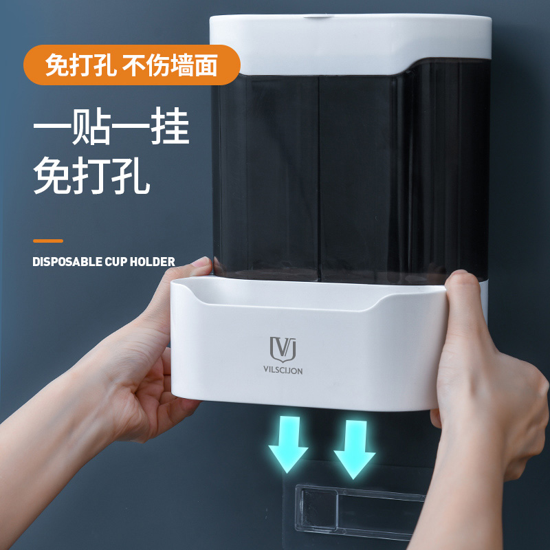 美帮汇一次性杯子架自动取杯器家用饮水机纸杯杯架免打孔塑料杯置物架子高清大图