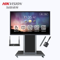 海康威视(HIKVISION)86英寸会议平板电视4K超高清无线投屏一体机(DS86+I7+投屏器+智能笔+移动支架)