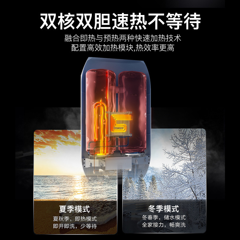 四季沐歌速热即热式电热水器家用卫生间小型淋浴恒温速热洗澡 金色