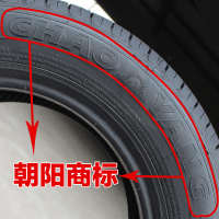 朝阳汽车轮胎195/65R15 91H RP26适用于悦动 宝来 C50 福克斯 起亚K3