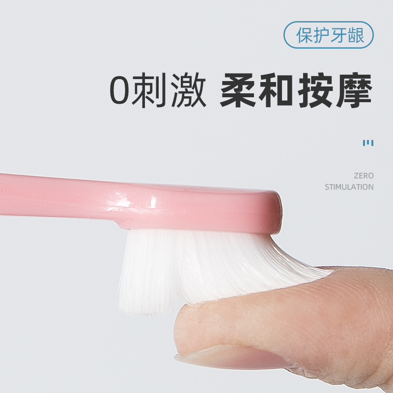 kiuimi儿童牙刷软毛超细1-2-3-5-6一岁半4以上婴幼儿乳牙宝宝牙刷粉色