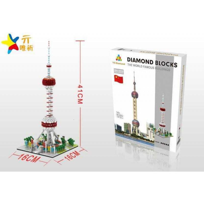 新年积木超大号多伦多电视塔东方明珠塔拼装儿童玩具 天坛高清大图