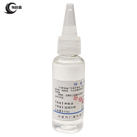 有成鑫 钟表油 701# 50ml/桶