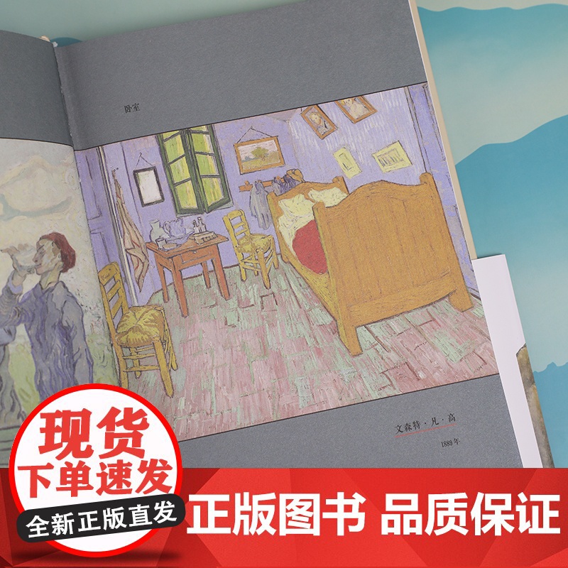 幽默的生活家 老舍原著 课外阅读教育语文阅读世界名著小说 用心甄选57篇家喻户晓的经典篇目 精心装帧 全新集结高清大图
