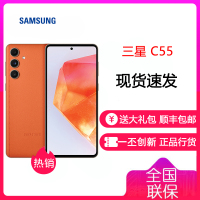 三星Galaxy C55 缤纷橙 8GB+256GB 质感轻薄设计 5000万超生动三摄 120Hz亮丽柔性屏 5G手机