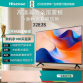 海信(Hisense) 电视 32E2S