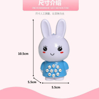哈比天才 【超可爱】迷你小白兔 1-3岁儿童早教故事机 婴幼儿早教机 带灯光音乐 学习玩具 智能娃娃学习机 金属,塑料