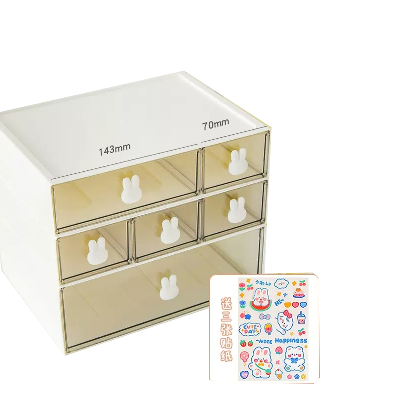 意淘购桌面抽屉式收纳盒高清大图