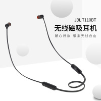 JBL T110BT无线蓝牙入耳式运动耳机手机面条通话游戏重低音苹果安卓通用线控带麦K歌