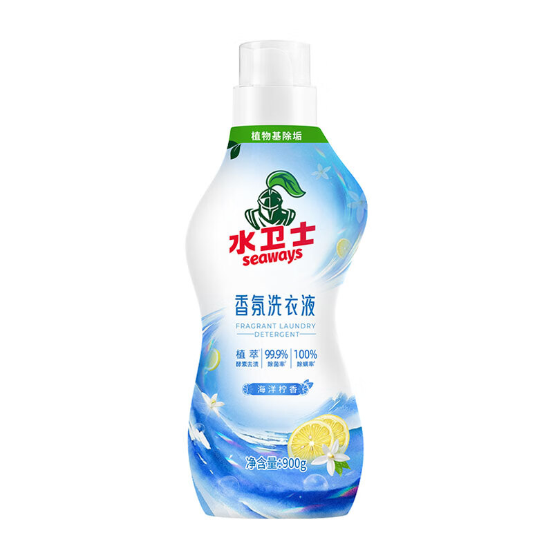 水卫士香氛洗衣液(海洋)900g/瓶除螨除菌