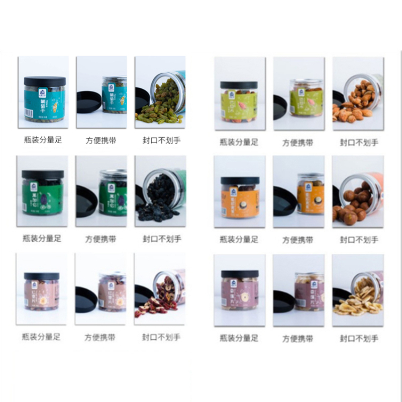 山海小将 坚果混装组合A 958g 6种混合坚果组合 混合果仁休闲零食小吃年货干果仁坚果组合