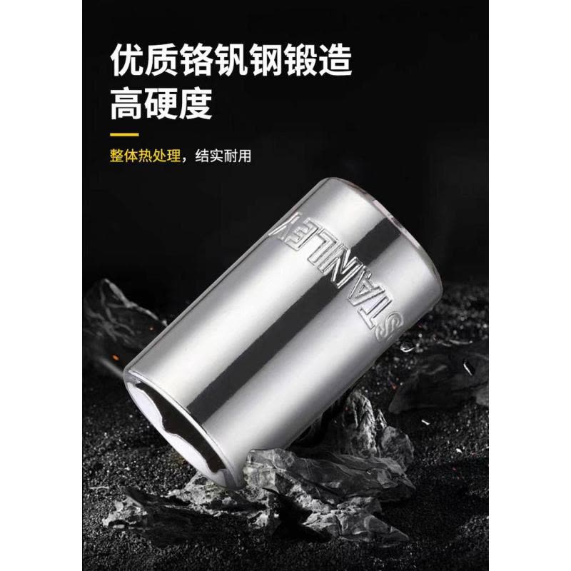 喜来邦(XILAIBANG) 20MM系列穿透式套筒图片