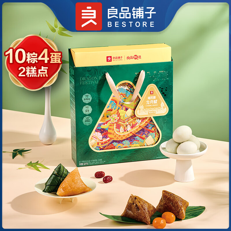 良品铺子精选坚果大礼包多种口味混合装健康零食送礼自食两相宜