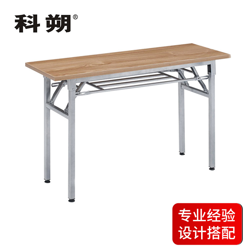 科朔 条桌长条会议桌折叠桌翻版桌会议桌1200W*600D*750H FT-18012