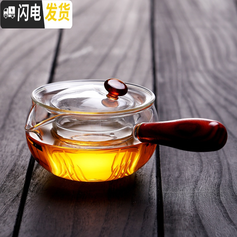 三维工匠耐热玻璃茶壶实木把手壶功夫茶具套装煮泡茶器日式小号过滤 F款蒸煮一体壶