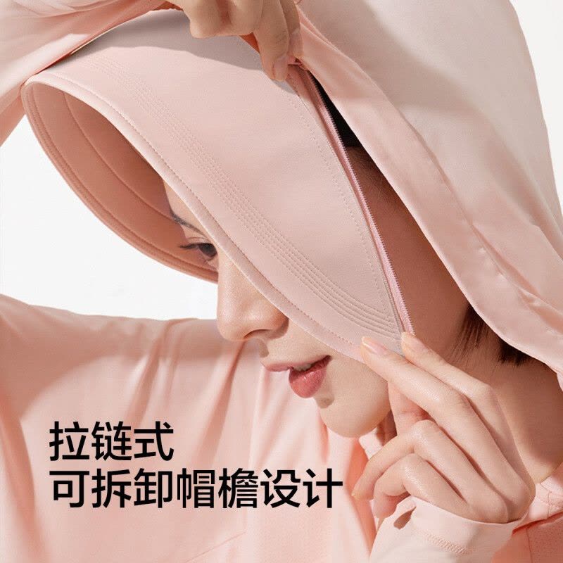 蕉下防晒服女春季修身全身强防晒防紫外线遮阳皮肤风衣运动长外套长袖防晒衣图片