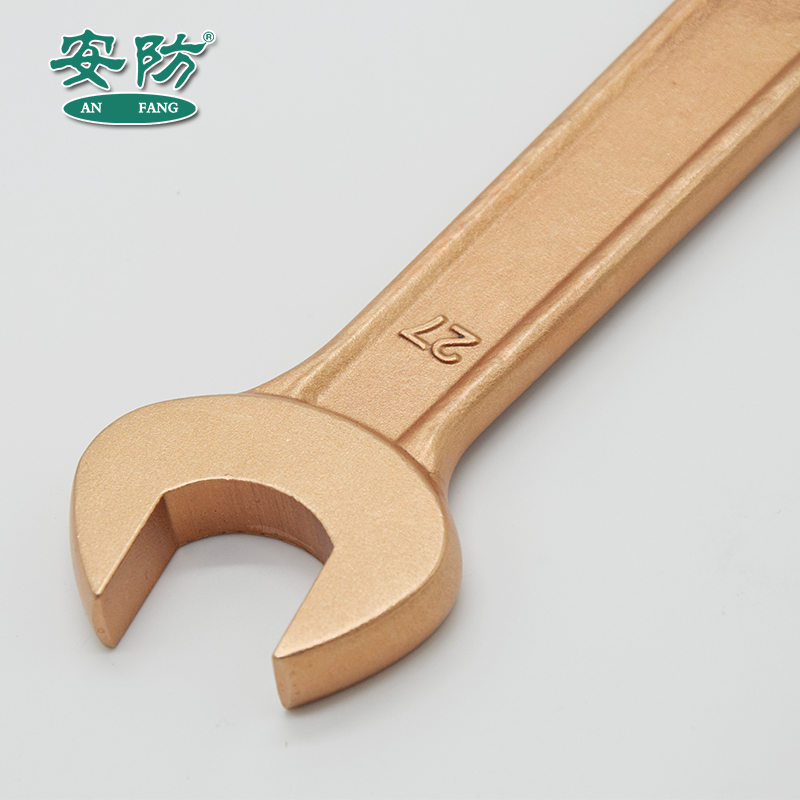 安防(ANFANG)防爆双头呆扳手60*65铍青铜合金双头开口扳手