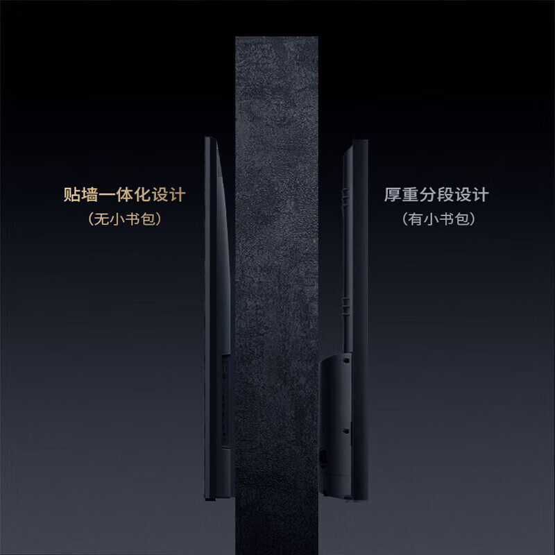 SHARP夏普电视55英寸240Hz高刷 QLED量子点智能光补 4+64G内存 鲸曜面板 4T-C55HN7500A高清大图