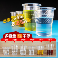[补贴10%]一次性杯子整箱塑料胶杯家用航空杯耐高温大小号加厚商用茶杯水杯