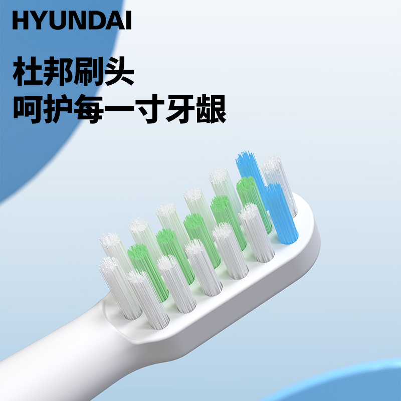 HYUNDAI 便携式 马卡龙电动牙刷 (配5个刷头) X5高清大图