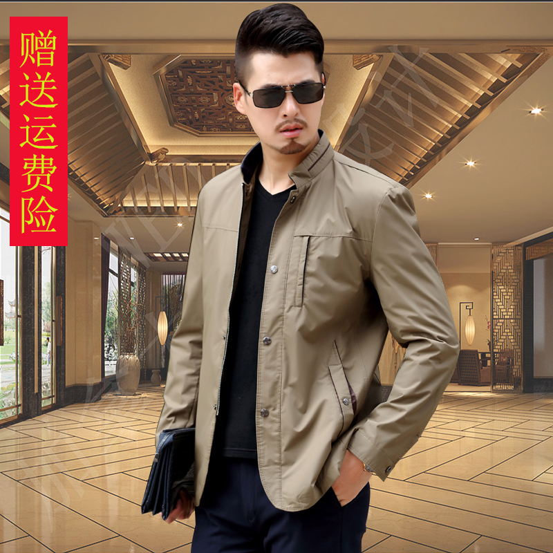 SUNTEK2020男装春秋新款中年男士休闲夹克立领上衣薄款男外套大码爸爸装夹克