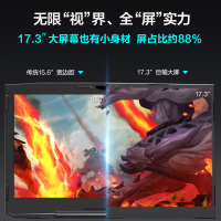 机械革命(MECHREVO)深海泰坦X8 Pro金刚版17.3英寸游戏本定制笔记本电脑(11代i7-11800H 32G 512G固态 RTX3060 6G独显 高色域144Hz)