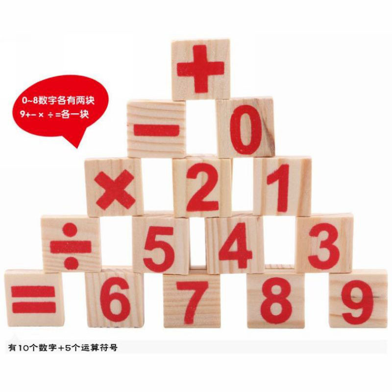 木制儿童学数数棒学习盒幼儿园数学运算数字棒算数学习小棒早教玩具