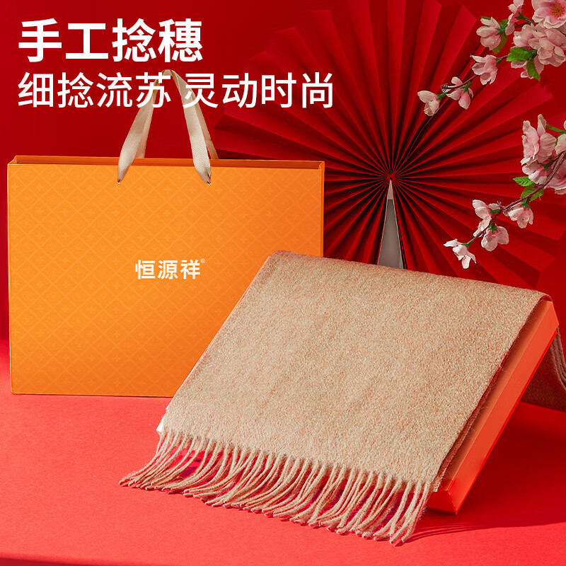 恒源祥保暖内衣男款加厚加绒发热自暖科技修身设计舒适贴身保暖服高清大图