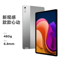 联想平板小新Pad Pro 2022 11.2英寸 高通骁龙870 影音娱乐办公学习游戏平板电脑 莱茵全局护眼 学习模式 2.5k 120Hz OLED屏 8GB+128GB霜雪银