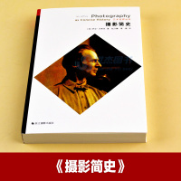 [正版图书]摄影简史 艺术世界丛书第三版 世界摄影发展史研究书籍 论述当代摄影的重量级著作 艺术世界丛书 简体中文版 浙