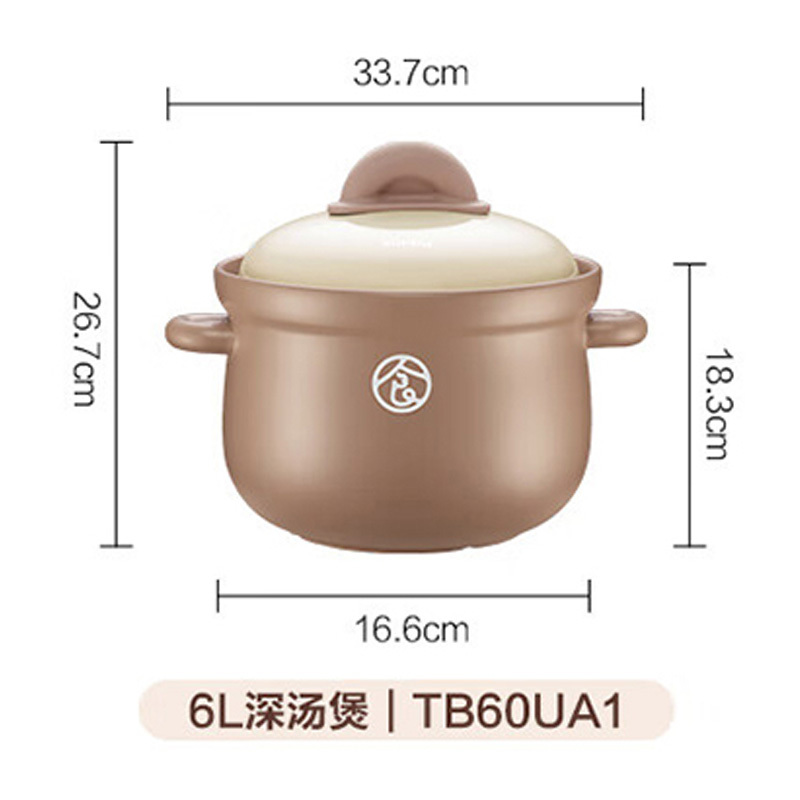 苏泊尔陶瓷煲家用煲汤砂锅大容量深汤煲炖锅TB60UA1高清大图