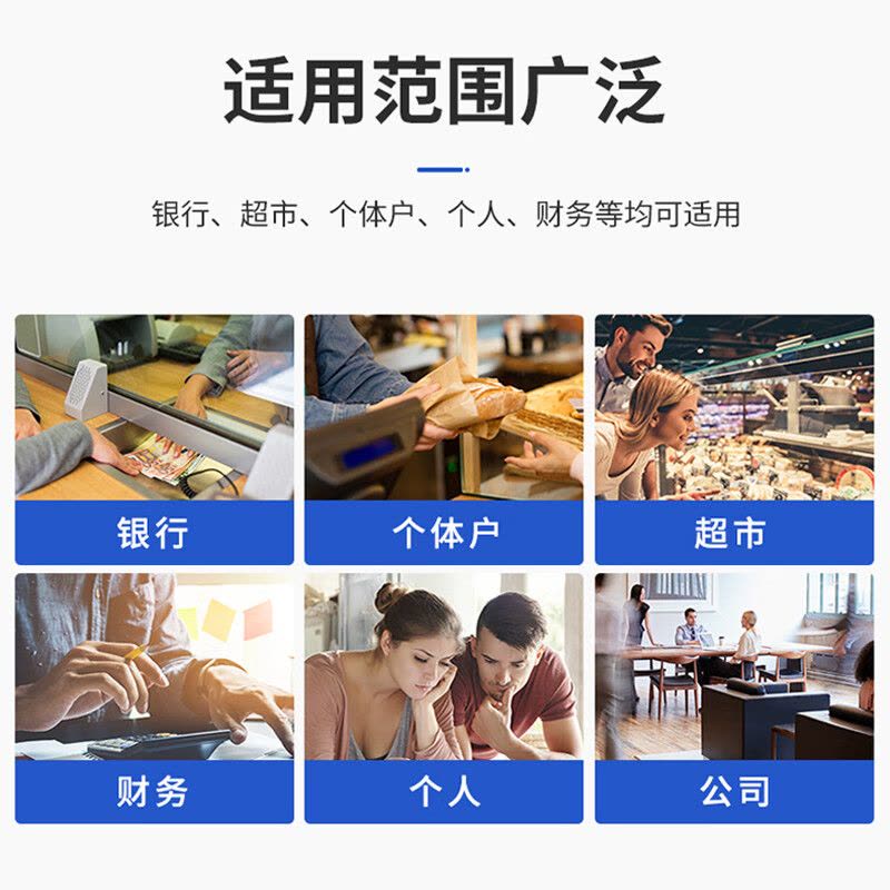 得力(deli))支持新版人民币验钞点钞机 国标B类三屏语音家用商用数钱机3910S图片