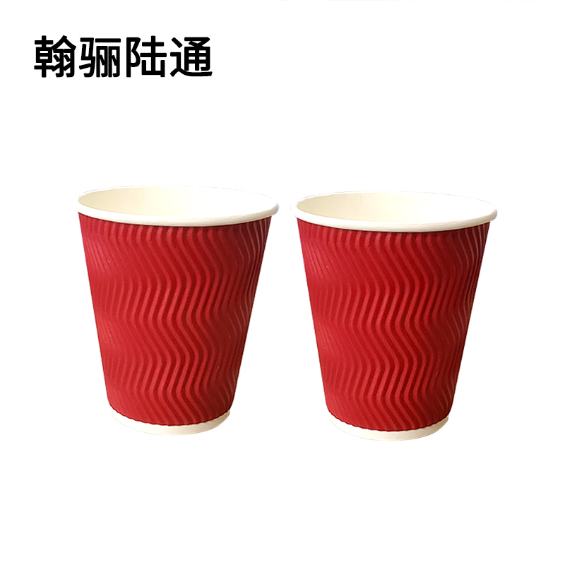 翰骊陆通 一次性加厚瓦楞杯隔热防烫纸杯(500个/箱)280ml 个高清大图