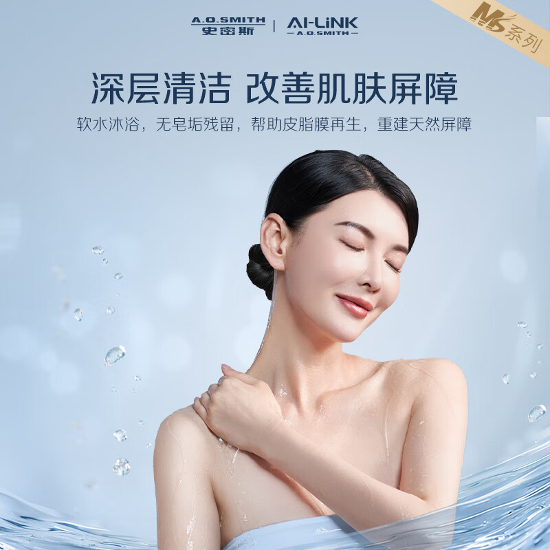 史密斯[老爸测评推荐]16升精钢燃气热水器热水软水集成系统美容美肤省空间易安装AI-LiNK安全守护RSCD 16L
