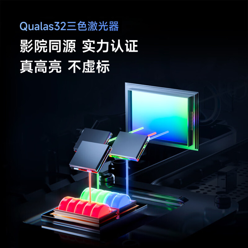 Vidda大眼睛 M2 Pro海信光学变焦4K超高清三色激光投影仪家用卧室游戏电视手机家庭影院高清大图