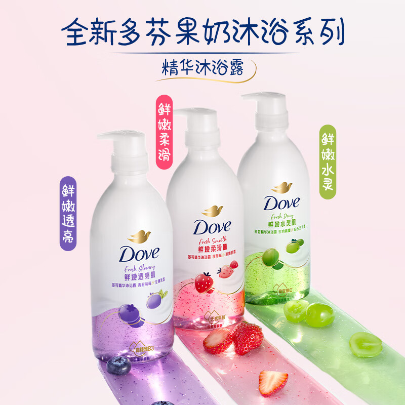 多芬果奶沐浴露补水保湿滋润氨基酸沐浴乳官方正品-甜草莓燕麦奶香430g高清大图