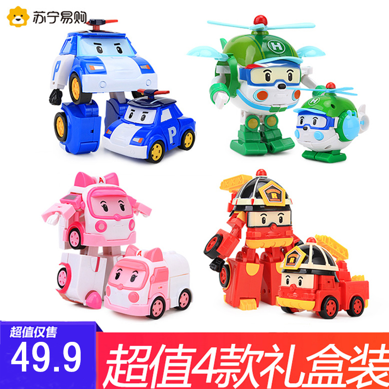 Pouch变形类玩具1 珀利变形警车poli警长儿童玩具车q版波利机器人安巴罗伊消防车 警车全套男孩 4款礼盒包装汽车人 价格图片品牌报价 苏宁易购母婴用品上海炎影专营店