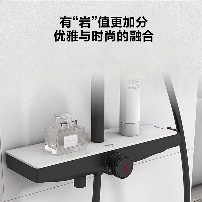 法恩莎卫浴智能恒温黑色花洒套装岩板置物龙头增压控温大顶喷淋浴