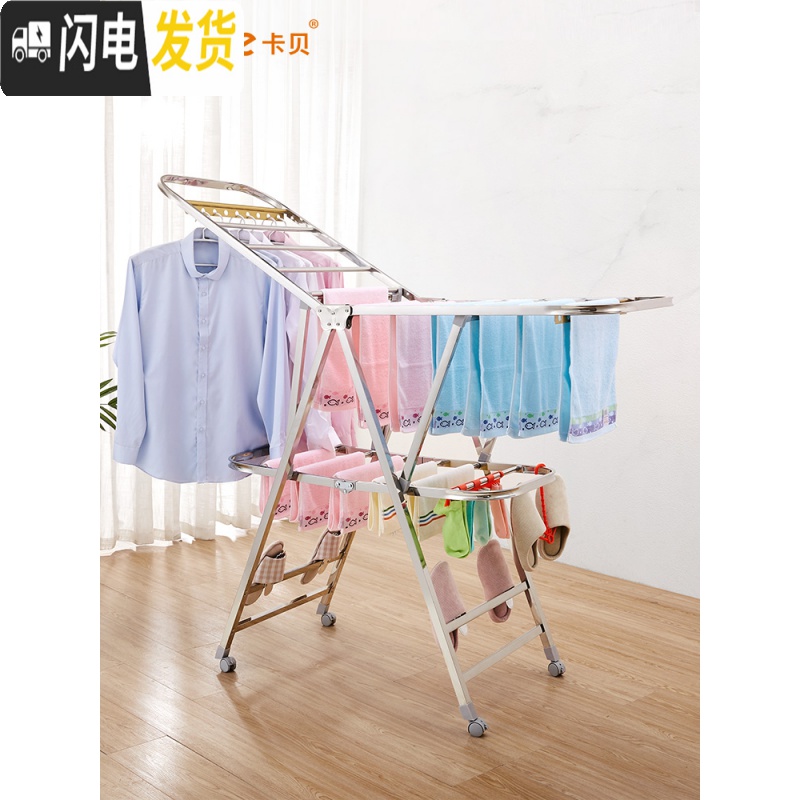 三维工匠晾衣架落地折叠室内不锈钢晒衣架家用翼型阳台婴儿凉衣晒被架 B2款中号 大晾衣架配件高清大图