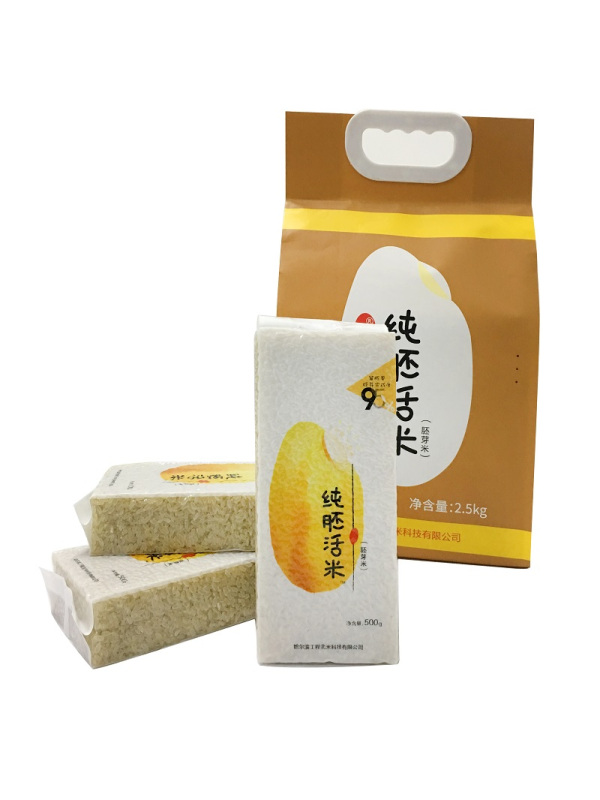 胚冠纯胚活米 胚芽米(东北大米 经典款)2.5kg高清大图