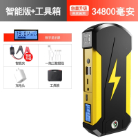 闪电客大容量汽车应急启动电源12V便捷式移动充电宝实用车辆点打