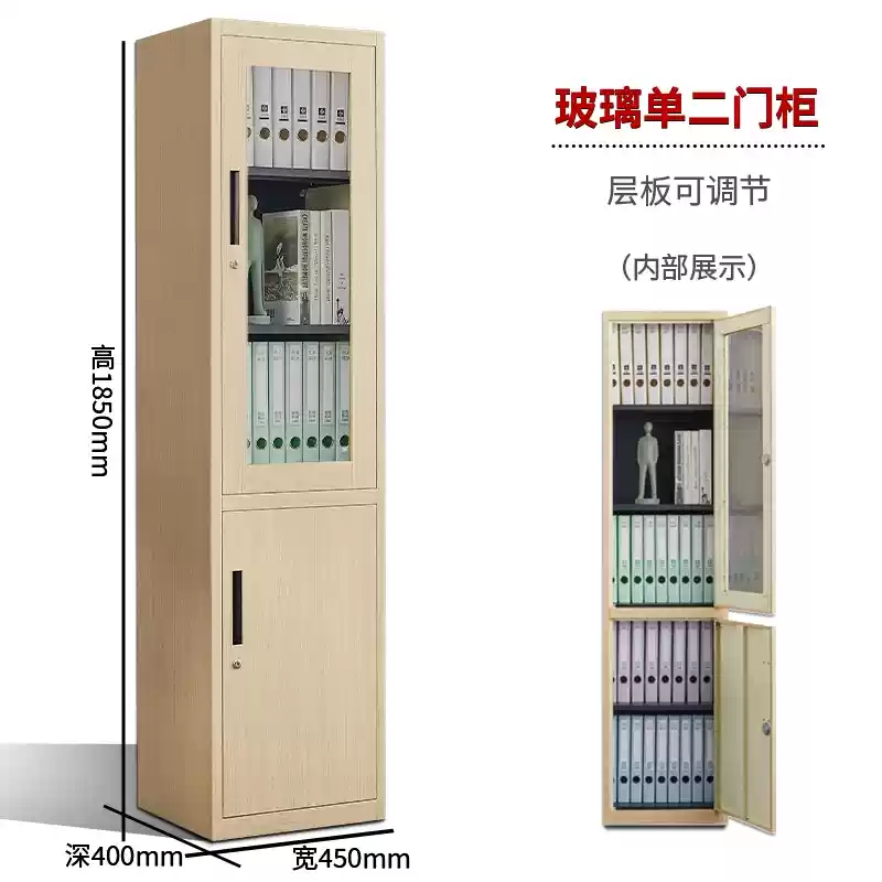 易企采 40*45*185CM单二门 钢制浅木纹文件柜铁皮柜资料柜书柜财务凭证档案储物柜