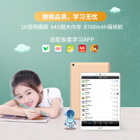 快易典学习机P5 AI智能学习 学生平板电脑小学初中高高中同步辅导英语数学语文家教机点读机